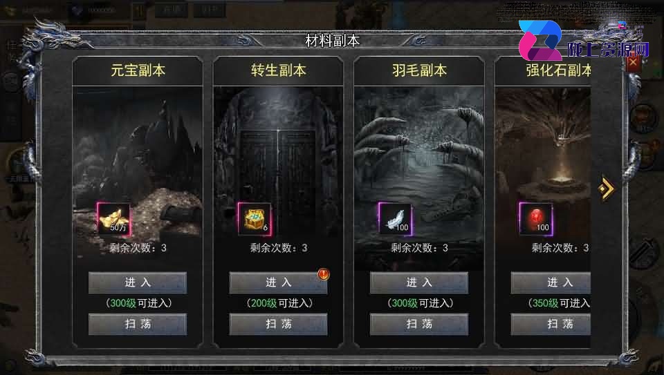 白日门传奇手游【复古无限刀跨服完整版】最新整理Win系服务端+管理后台+GM授权后台+安卓+详细搭建教程