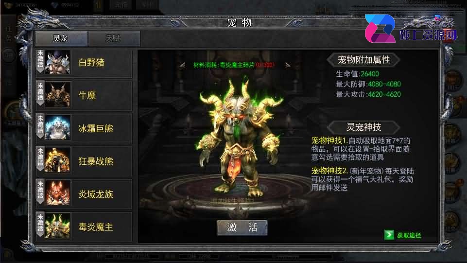 白日门传奇手游【复古无限刀跨服完整版】最新整理Win系服务端+管理后台+GM授权后台+安卓+详细搭建教程