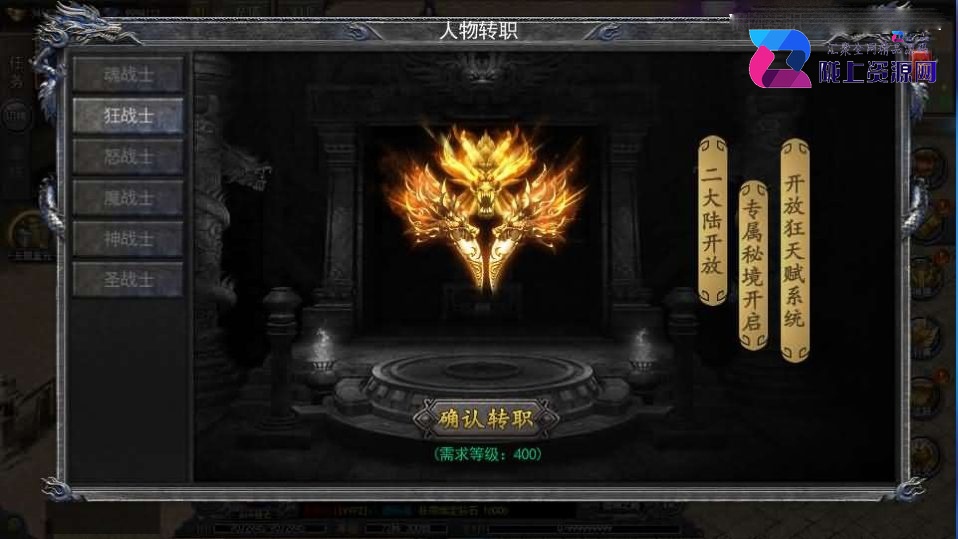 白日门传奇手游【复古无限刀跨服完整版】最新整理Win系服务端+管理后台+GM授权后台+安卓+详细搭建教程