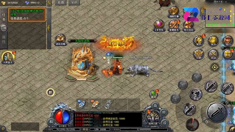 白日门传奇手游【复古无限刀跨服完整版】最新整理Win系服务端+管理后台+GM授权后台+安卓+详细搭建教程