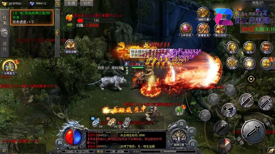 白日门传奇手游【复古无限刀跨服完整版】最新整理Win系服务端+管理后台+GM授权后台+安卓+详细搭建教程