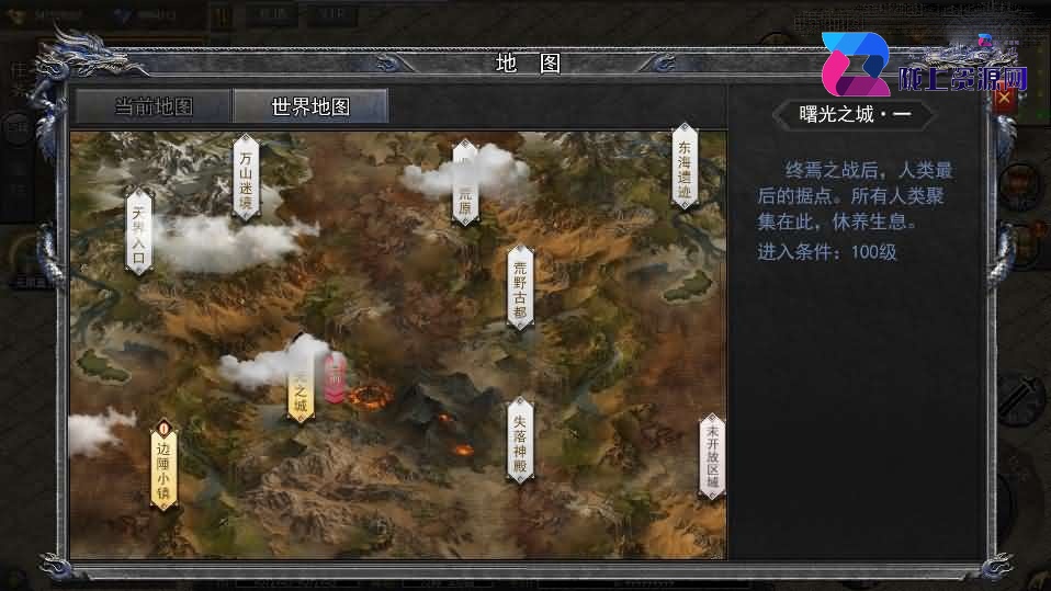 白日门传奇手游【复古无限刀跨服完整版】最新整理Win系服务端+管理后台+GM授权后台+安卓+详细搭建教程