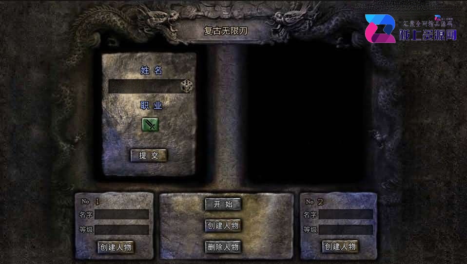 白日门传奇手游【复古无限刀跨服完整版】最新整理Win系服务端+管理后台+GM授权后台+安卓+详细搭建教程