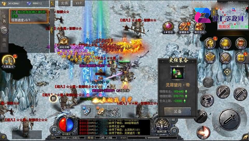 白日门传奇手游【复古无限刀跨服完整版】最新整理Win系服务端+管理后台+GM授权后台+安卓+详细搭建教程