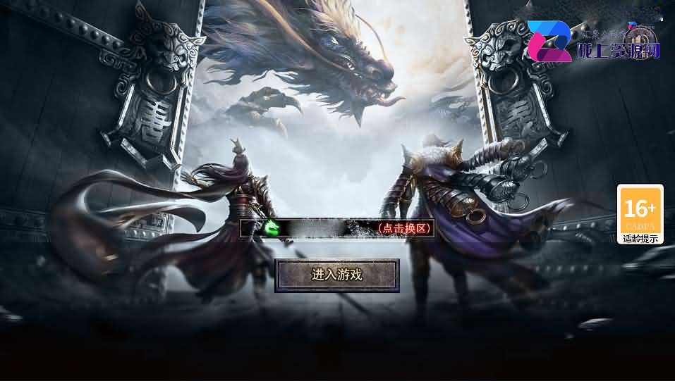 白日门传奇手游【复古无限刀跨服完整版】最新整理Win系服务端+管理后台+GM授权后台+安卓+详细搭建教程