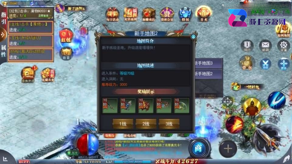 白日门传奇手游【重置九州多区跨服完整版】最新整理Win系服务端+前后端全套源码+管理后台+GM授权后台+安卓+详细搭建教程