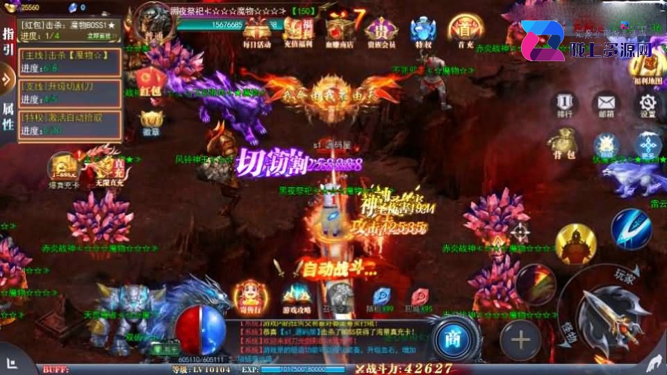 白日门传奇手游【重置九州多区跨服完整版】最新整理Win系服务端+前后端全套源码+管理后台+GM授权后台+安卓+详细搭建教程