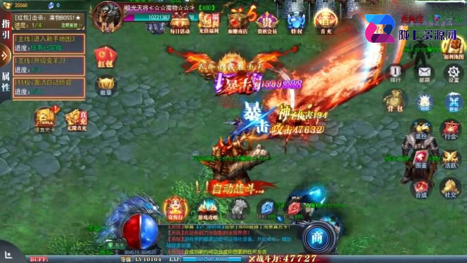 白日门传奇手游【重置九州多区跨服完整版】最新整理Win系服务端+前后端全套源码+管理后台+GM授权后台+安卓+详细搭建教程