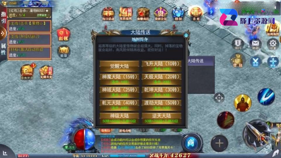 白日门传奇手游【重置九州多区跨服完整版】最新整理Win系服务端+前后端全套源码+管理后台+GM授权后台+安卓+详细搭建教程