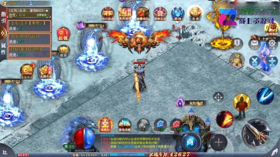 白日门传奇手游【重置九州多区跨服完整版】最新整理Win系服务端+前后端全套源码+管理后台+GM授权后台+安卓+详细搭建教程