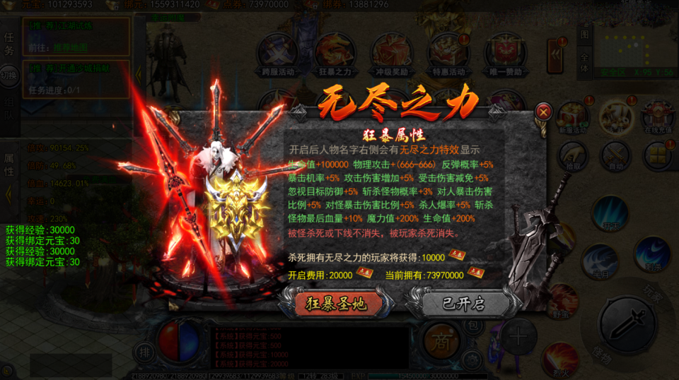 白日门传奇手游【快刀江湖多区跨服完整版】最新整理Win系服务端+前后端全套源码+管理后台+GM授权后台+安卓+详细搭建教程