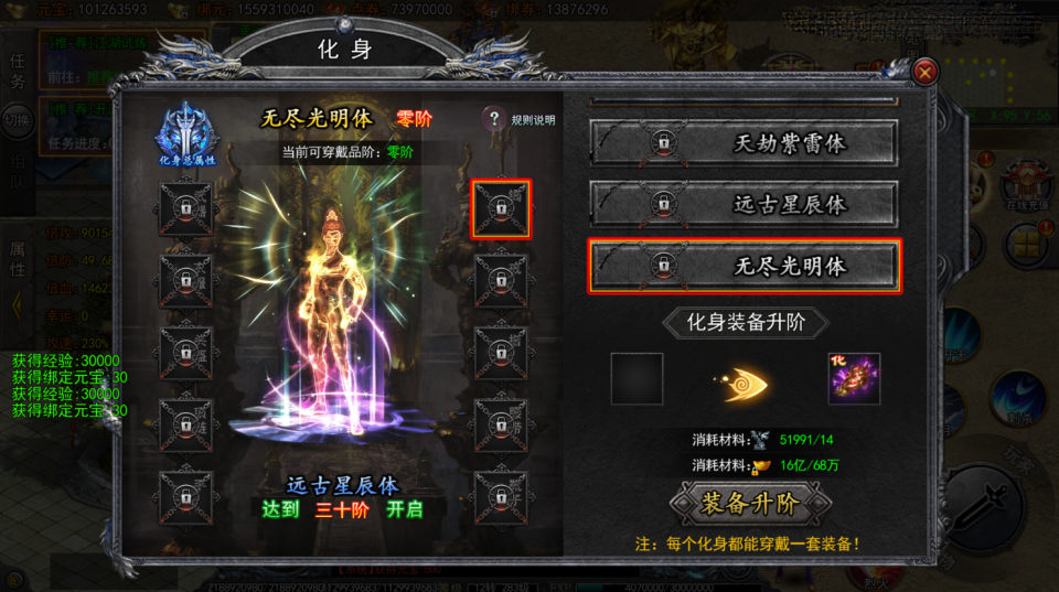 白日门传奇手游【快刀江湖多区跨服完整版】最新整理Win系服务端+前后端全套源码+管理后台+GM授权后台+安卓+详细搭建教程