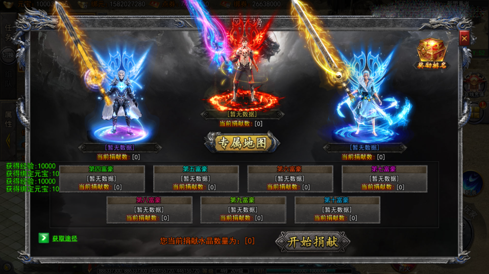 白日门传奇手游【快刀江湖多区跨服完整版】最新整理Win系服务端+前后端全套源码+管理后台+GM授权后台+安卓+详细搭建教程
