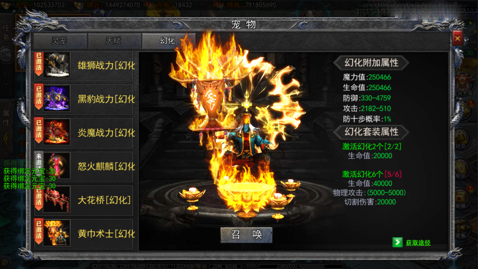 白日门传奇手游【快刀江湖多区跨服完整版】最新整理Win系服务端+前后端全套源码+管理后台+GM授权后台+安卓+详细搭建教程
