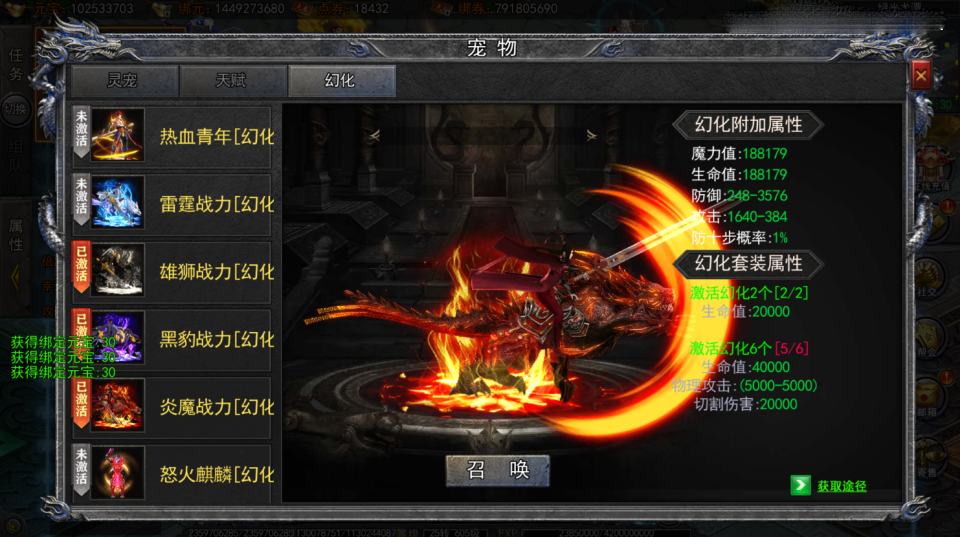 白日门传奇手游【快刀江湖多区跨服完整版】最新整理Win系服务端+前后端全套源码+管理后台+GM授权后台+安卓+详细搭建教程
