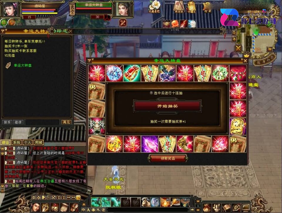 经典武侠端游【天龙八部之极致武道三】最新整理单机一键即玩镜像端+Linux手工服务端+PC客户端+GM工具+详细搭建教程