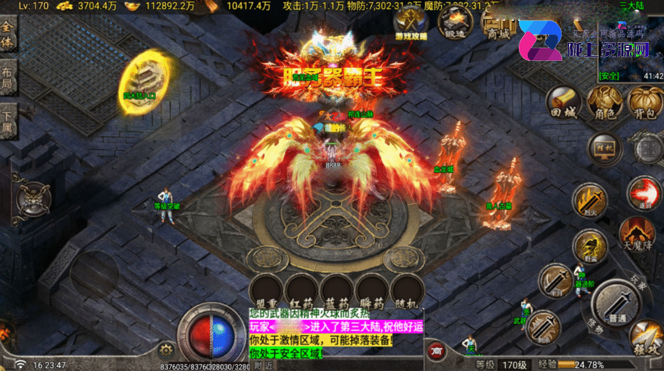 战神引擎传奇手游【寻梦录单职业八大陆-白猪G2.5免授权】5月新整理Win系服务端+安卓苹果双端+详细搭建教程