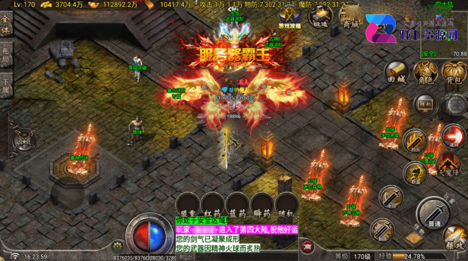 战神引擎传奇手游【寻梦录单职业八大陆-白猪G2.5免授权】5月新整理Win系服务端+安卓苹果双端+详细搭建教程