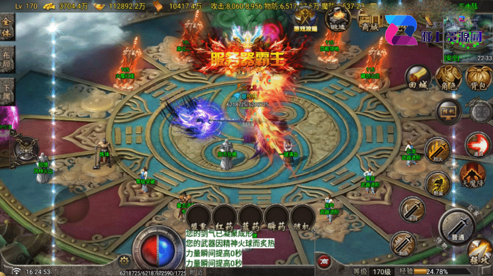 战神引擎传奇手游【寻梦录单职业八大陆-白猪G2.5免授权】5月新整理Win系服务端+安卓苹果双端+详细搭建教程