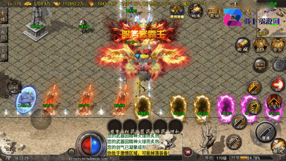 战神引擎传奇手游【寻梦录单职业八大陆-白猪G2.5免授权】5月新整理Win系服务端+安卓苹果双端+详细搭建教程