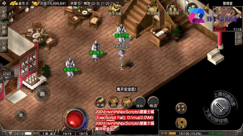 1.76布衣传奇三职业原味复古月卡版_服务端_进服体验_架设教程_战神版本库