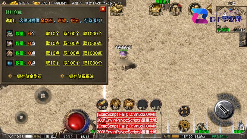 1.76布衣传奇三职业原味复古月卡版_服务端_进服体验_架设教程_战神版本库