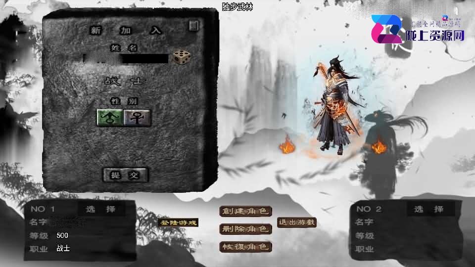 战神引擎传奇手游【1.80独步武林第二季15大陆-白猪3.1】新整理Win系特色服务端+安卓+GM授权后台+详细搭建教程