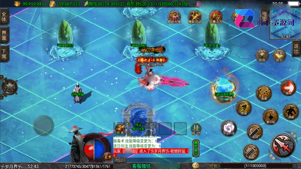 战神引擎传奇手游【1.80独步武林第二季15大陆-白猪3.1】新整理Win系特色服务端+安卓+GM授权后台+详细搭建教程