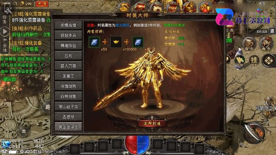 战神引擎传奇手游【永恒火龙全明文-小兰巅峰免授权】最新整理Win系复古服务端+安卓苹果双端+GM授权物品后台+详细搭建
