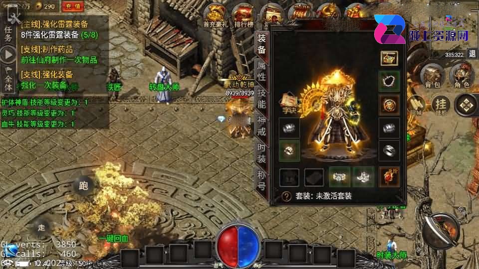 战神引擎传奇手游【永恒火龙全明文-小兰巅峰免授权】最新整理Win系复古服务端+安卓苹果双端+GM授权物品后台+详细搭建