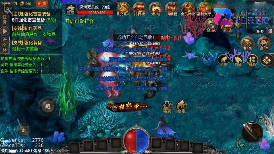 战神引擎传奇手游【永恒火龙全明文-小兰巅峰免授权】最新整理Win系复古服务端+安卓苹果双端+GM授权物品后台+详细搭建