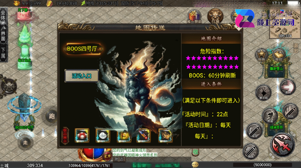 战神引擎传奇手游【龙城战歌单职业五大陆-白猪3】最新整理Win系服务端+安卓苹果双端+详细搭建教程