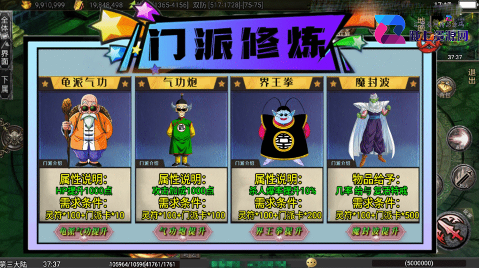 战神引擎传奇手游【龙城战歌单职业五大陆-白猪3】最新整理Win系服务端+安卓苹果双端+详细搭建教程
