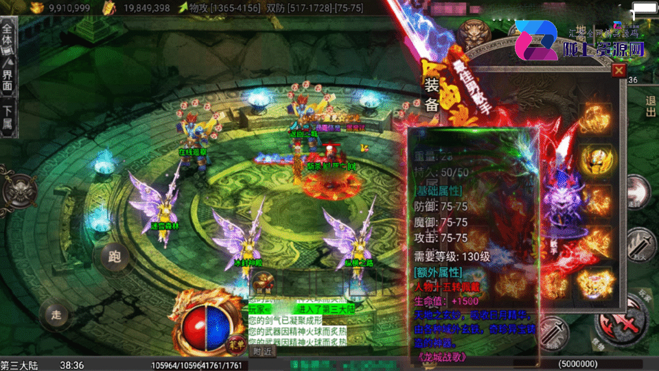 战神引擎传奇手游【龙城战歌单职业五大陆-白猪3】最新整理Win系服务端+安卓苹果双端+详细搭建教程