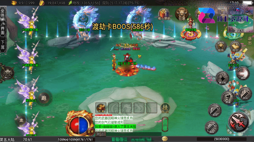 战神引擎传奇手游【龙城战歌单职业五大陆-白猪3】最新整理Win系服务端+安卓苹果双端+详细搭建教程