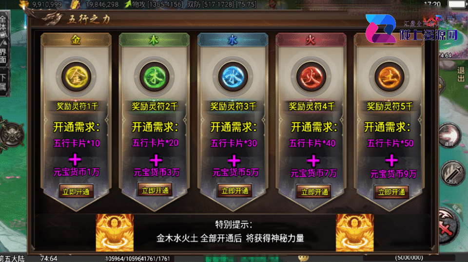 战神引擎传奇手游【龙城战歌单职业五大陆-白猪3】最新整理Win系服务端+安卓苹果双端+详细搭建教程