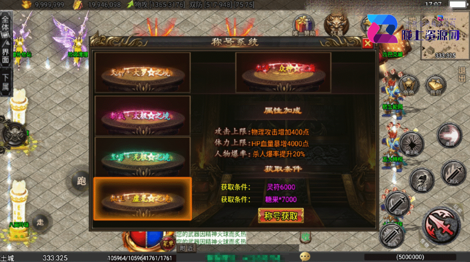 战神引擎传奇手游【龙城战歌单职业五大陆-白猪3】最新整理Win系服务端+安卓苹果双端+详细搭建教程