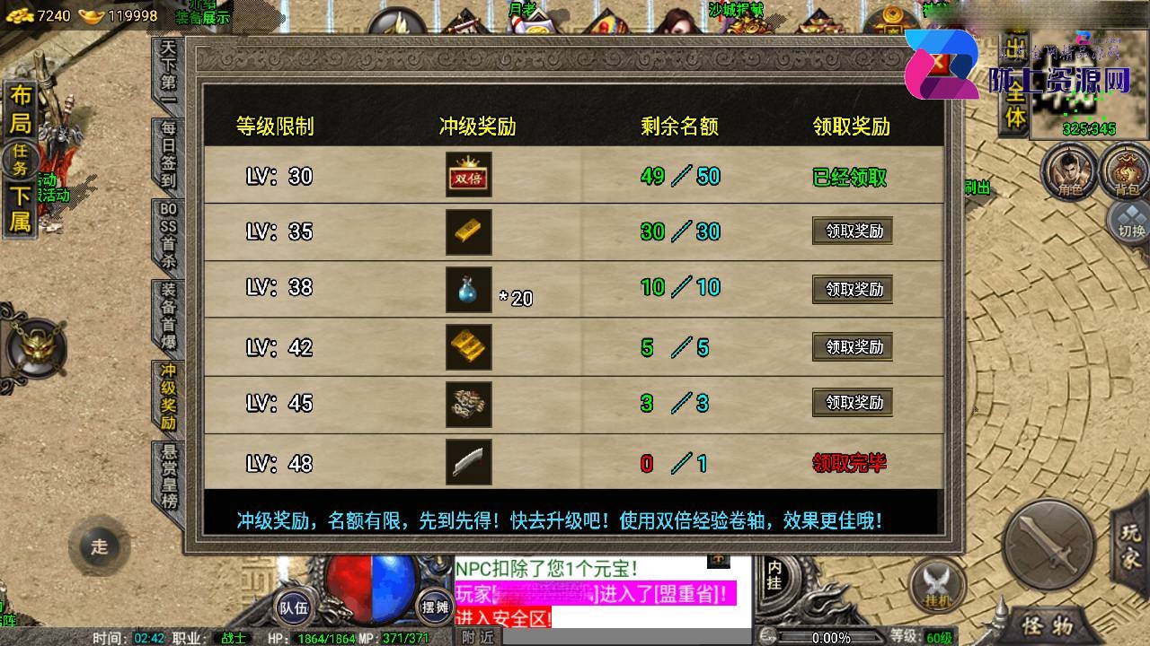 战神引擎传奇手游【1.76烟云沉默终极金币免受权套件版】最新整理WIN系特色复古服务端+安卓苹果双端+GM后台+详细搭建教程