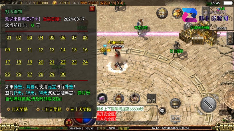仿1.76经典百区屠龙终极点卡金币版_服务端_进服体验_架设教程_战神版本库
