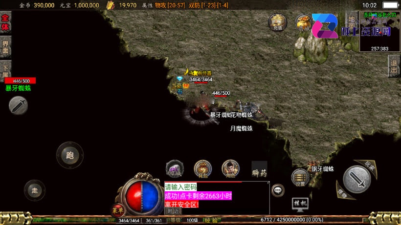 仿1.76经典百区屠龙终极点卡金币版_服务端_进服体验_架设教程_战神版本库