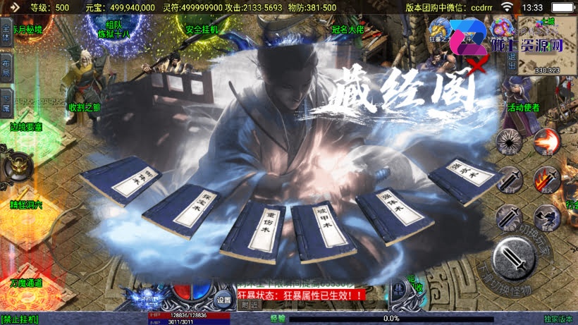 战神引擎《上古沉默》白猪3.1 站长整理win系统学习版本服务端