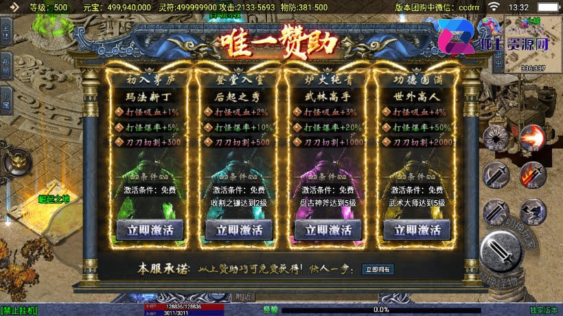 战神引擎《上古沉默》白猪3.1 站长整理win系统学习版本服务端