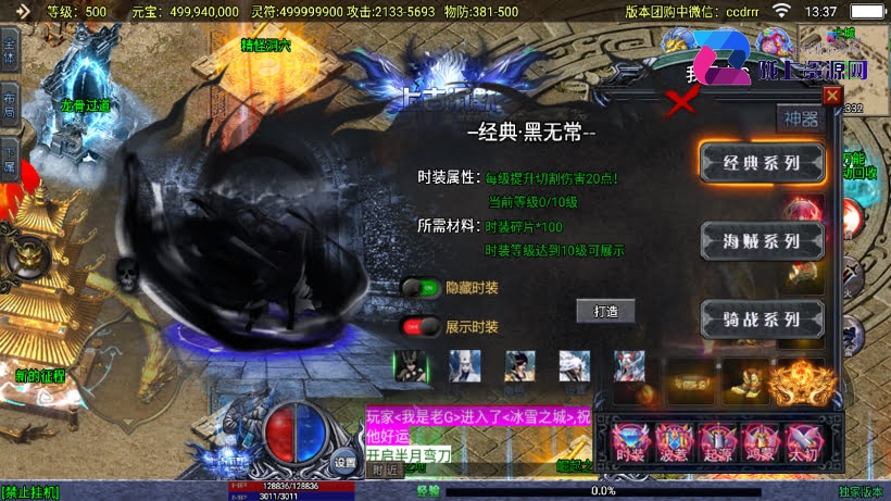 战神引擎《上古沉默》白猪3.1 站长整理win系统学习版本服务端