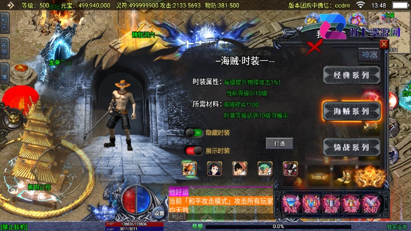 战神引擎《上古沉默》白猪3.1 站长整理win系统学习版本服务端