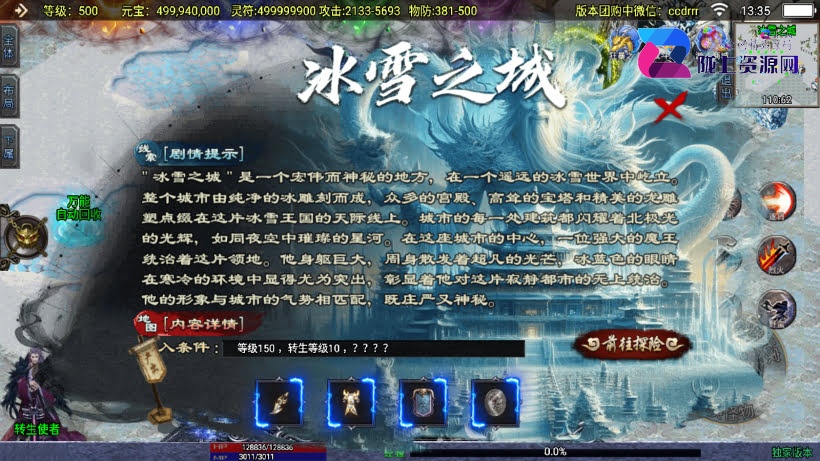 战神引擎《上古沉默》白猪3.1 站长整理win系统学习版本服务端