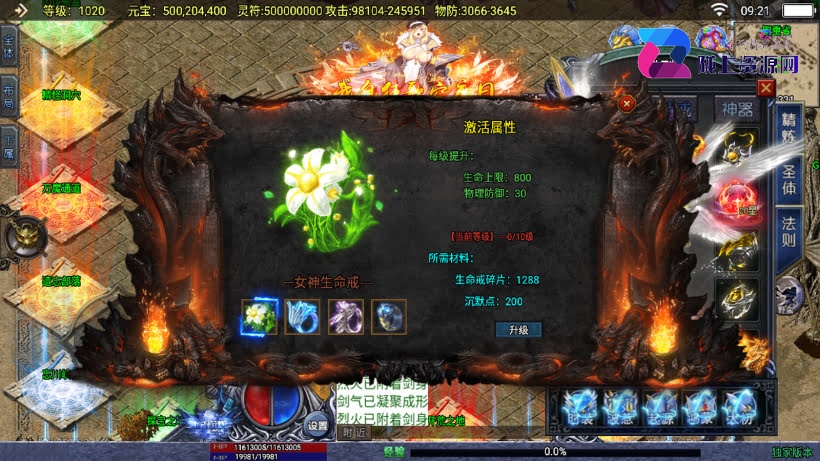 战神引擎《上古沉默》白猪3.1 站长整理win系统学习版本服务端