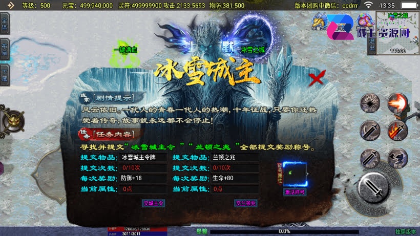 战神引擎《上古沉默》白猪3.1 站长整理win系统学习版本服务端