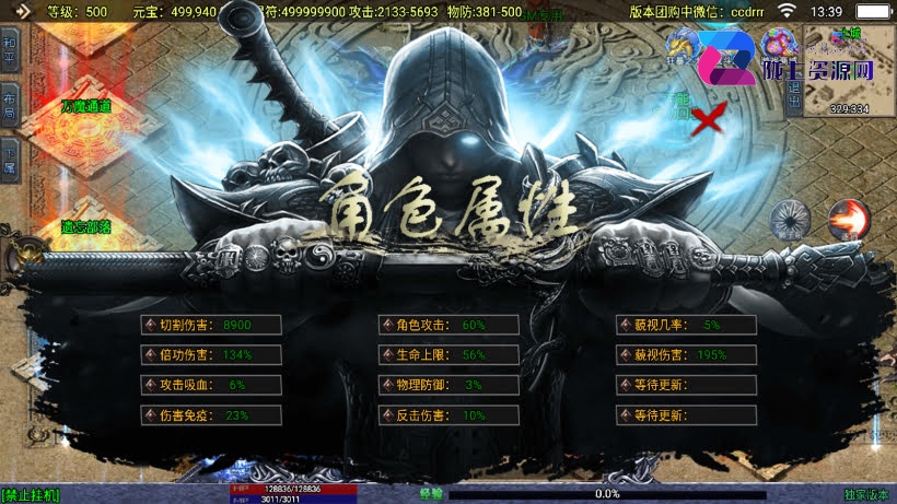 战神引擎《上古沉默》白猪3.1 站长整理win系统学习版本服务端