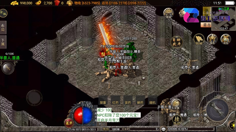战神引擎《无赦单职业16大陆》白猪3.1 win系统学习服务端 站长整理
