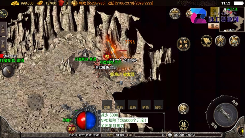 战神引擎《无赦单职业16大陆》白猪3.1 win系统学习服务端 站长整理